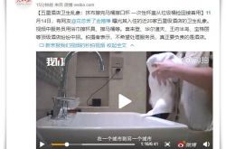 [7分钟科普]菏泽市工厂招工信息_哔哩哔哩-3
